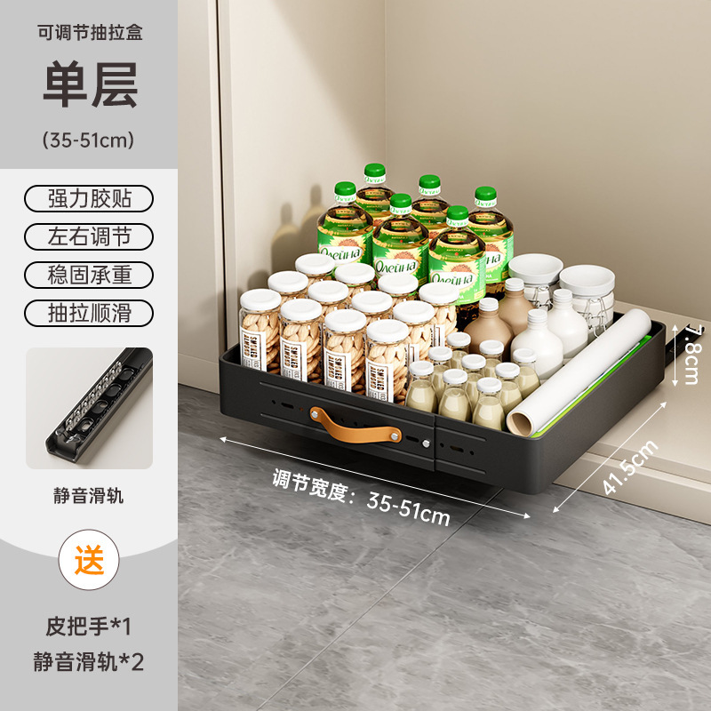 キッチン伸縮可能調整収納棚引き出し式食器棚調味料バスケット下水槽引き出し棚|undefined