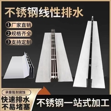 201/304���P䓾�����ˮ�ϲ۶� ��U�ͻ�����ˮ����ˮ����ˮ�w��