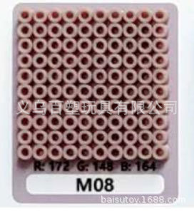 メーカー卸売り知育DIY手作り玩具2.6mm豆500g補充包融合豆全色包郵便