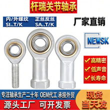 �U���P���S��SA3 SA4 SA5 SA6 SA8 SI10 SI12 �ԝ����~���P���S��