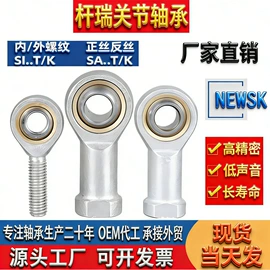 圆锥滚子轴承;深沟球轴承;角接触球轴承