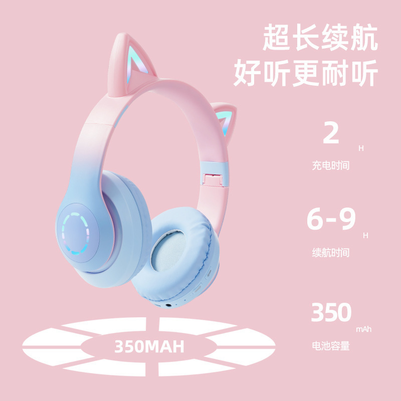 クロスボーダー新しいヘッドマウント Bluetooth ヘッドセット LED 発光ゲームワイヤレスカードグラデーションカラー Bluetooth ヘッドセット卸売|undefined