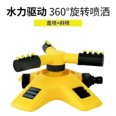 탠덤 싱글 스프링클러