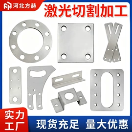 其他紧固连接;螺栓;金属建材