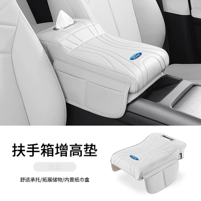 Armrest box pad Armrest Box Booster Pad Protective - ford-standard-upgraded-version-with-side-pocket-armrest-box-booster-pad-off-white-1-pack