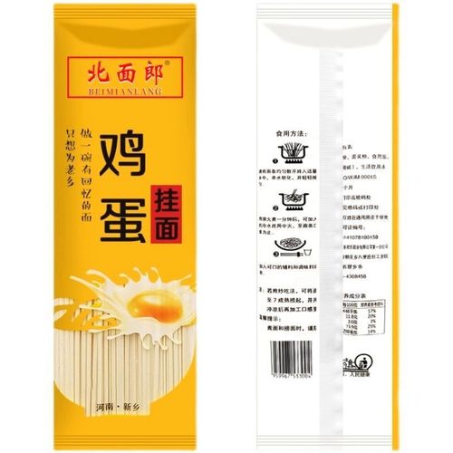 Northern-style Noodles with Eggs, Dried Noodles, Regular Flat Fine Noodles, 150g*1 Pack, Makes 1-2 Bowls of Noodles