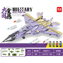 兼容乐高积木飞机米格战斗机拼装拼图模型玩具批发礼物明迪K0189