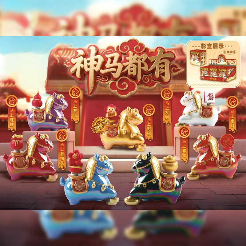 抖音热销无牙小怪兽盲盒电影同款潮玩手办桌面摆件车载装饰品直销|undefined