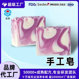 香皂、皂花;香薰;泡澡用品