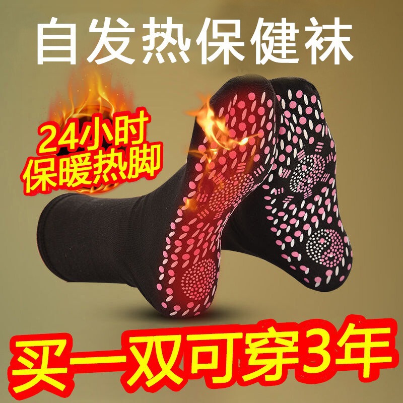 Self-Heating Socks, Floor Socks, Massage, Health Care, Warm Socks, Massage, Cold-Resistant Mid-Tube Sweat-Absorbent Cotton Socks Wholesale