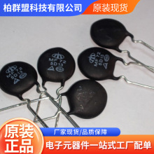 NTC 5D-13-F7.5-J(RN1-0500500-SH)