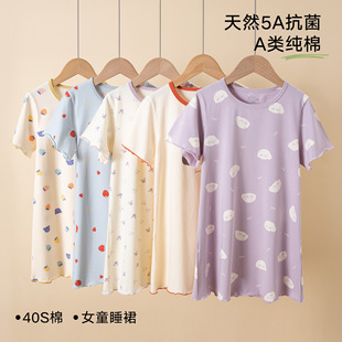 Girls Nightgown Category a Pure Cotton 2025 Summer Thin 5A Antibacterial Baby Girl Short Sleeve Korean Style Children's Pajamas Wholesale