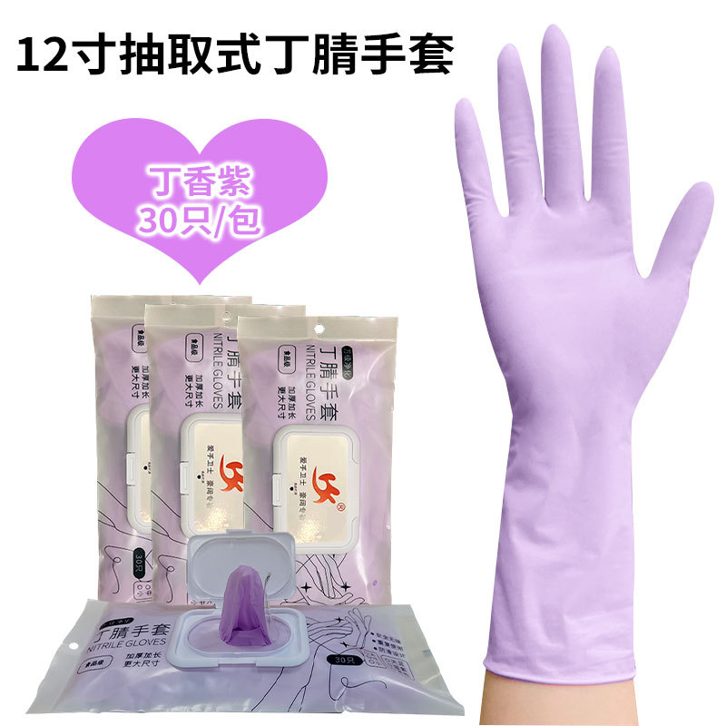 12 인치 (30 팩) 보라색 * M