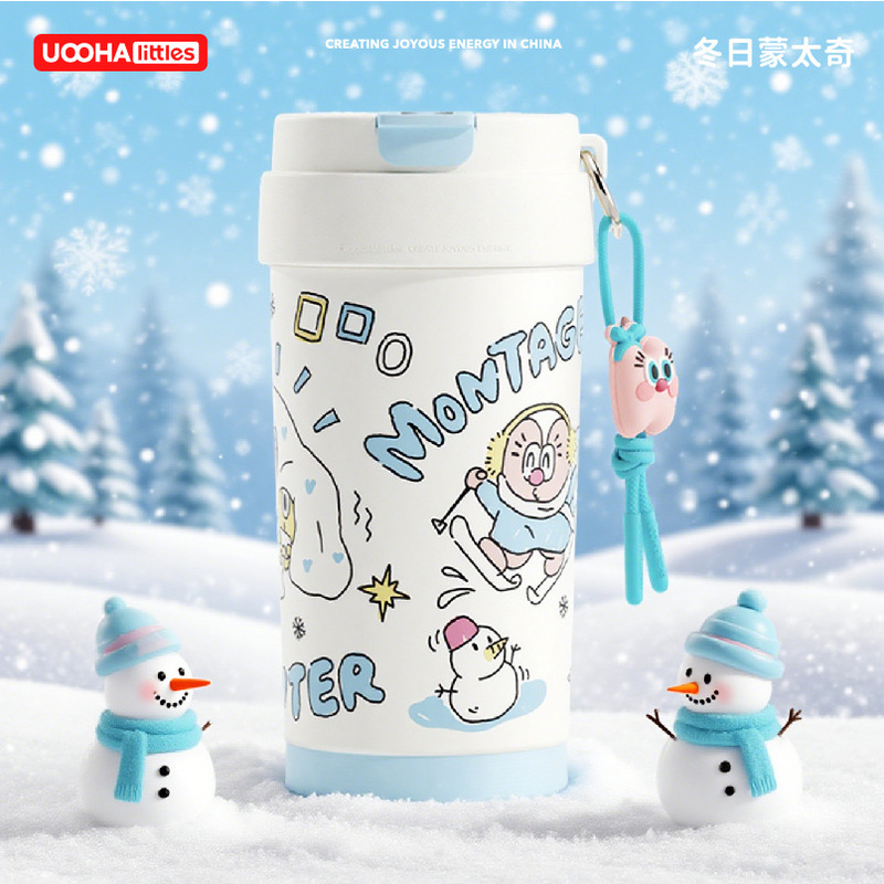 uooha多巴胺咖啡杯外出携带杯子不锈钢水杯吸管保温杯便携保冷杯|undefined
