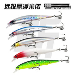 Lure casting long-range suspending minnow, hovering minnow, center of gravity transfer system, largemouth bass jumping lure wholesale