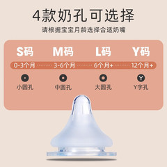 Compatible with Avent Generation 2 and 3 Wide Mouth Bottles, Natural Texture Silicone Nipple for Infants and Toddlers