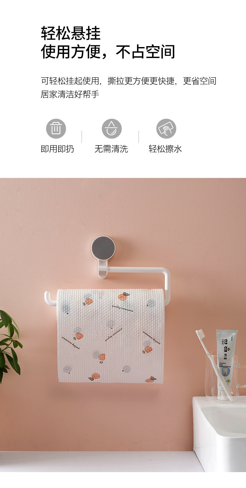 不沾油懒人抹布