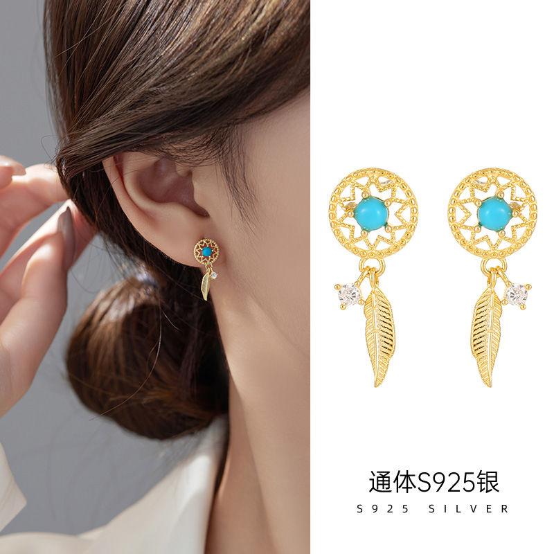 925純銀綠松石耳釘個性男女款捕夢網羽毛耳墜耳環復古氣質高級感