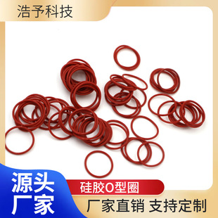 ���zO��Ȧ ����1.8mm �͸ߜ� ʳƷ��o��Ȧ �tɫ���zȦ ��͸��