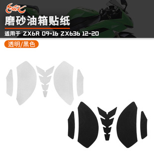 �m�ô��� ZX6R ZX- 636Ħ��܇���b�����N �~���N ����ĥɰ�N��Ĥ