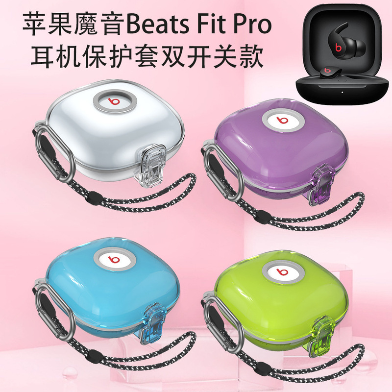 For Apple Magic beats fit pro Wireless Bluetooth Earphone Case Transparent Buckle One-piece Hard