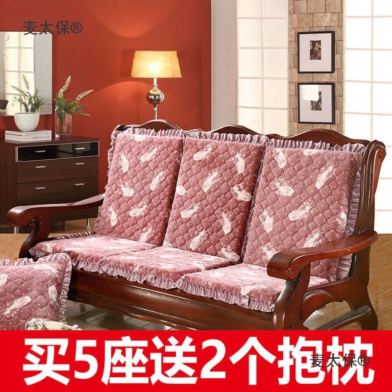 实木沙发垫带靠背加厚红木坐垫子2022新款海绵垫凉椅春秋座麦太保