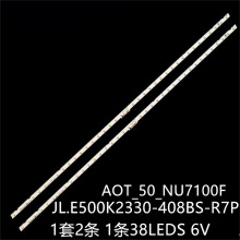 mUE50NU7092lAOT_50_NU7100F JL.E500K2330-408BS-R7P