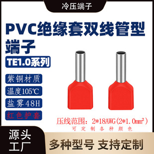 �p������TE1008/TE1010�Wʽ�A�^���䉺���Ӳ����;����~����