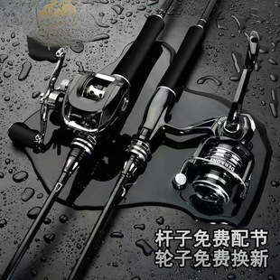 Luya Complete Set of High Carbon Luya Set Luya Rod Long Casting Rod Black Fish Horse Mouth Rod Novice Entry Set