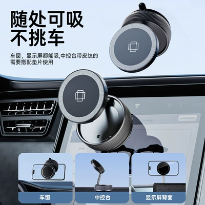 Car phone holder, 2026 New Model Suction Cup