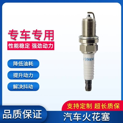 Car Spark Plugs, 4-Pack, Bkr6E-11 2756, Suitable for Hyundai, Kia, Toyota, Honda, Nissan, Chery (Alışdırma şamı (Sveçalar))