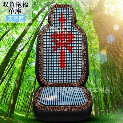 Breathable Ventilated Mat Summer Cooling | Cool pad - one-piece-lace-pisces-blessing-leaflet-sky-blue