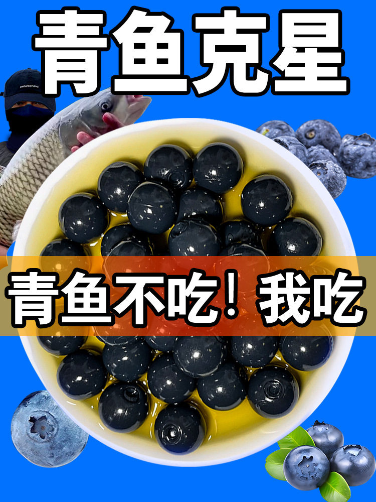 black carp beads soft bait fishing giant particles wild fishing black pit special fishing slow sinking water big green killer bait