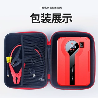户外大容量便携式车载应急启动电源12V柴汽双启充气一体机打火