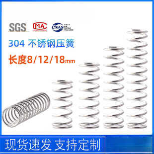 ����6-8-12-18����С����304���P�С���� ���s��λY�ͻ�֧�ֶ�