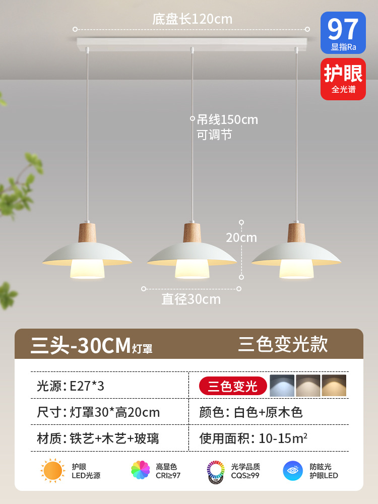 Lámpara de luz tricolor de 30 cm-2