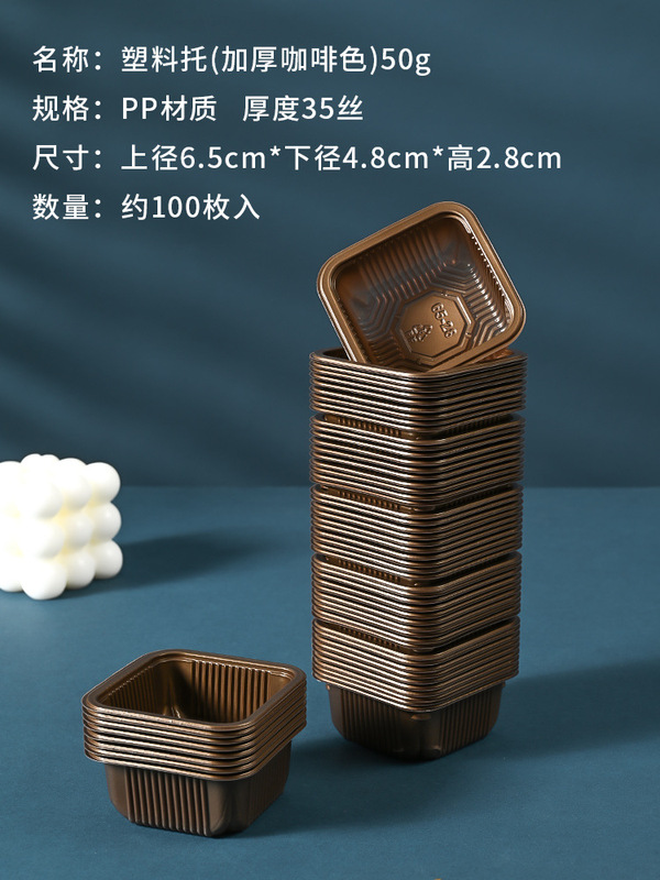 新しい中秋月餅ベース包装箱氷皮焼き卵黄クリスプインナーベース透明増粘ブリスターボックス月餅ベース|undefined