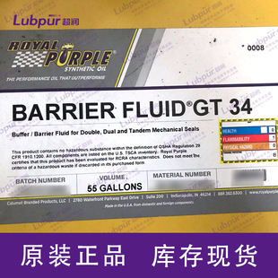 �ϻʹ�Royal purple BARRIER FLUID GT 34 ��������sҺ 5GAL/Ͱ