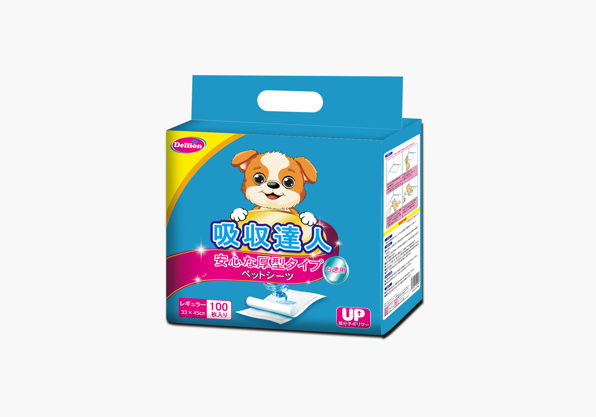 일본으로 수출되는 고급모델 S33*45cm100개