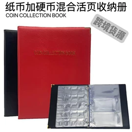 修正带;集邮簿;证件包