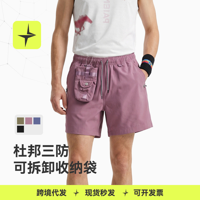 Tai Le Xing Sports | Teflon Triple-Protection Detachable Storage Bag Shorts 26 Summer Men's Fashion Brand Outdoor Five-Point Pants