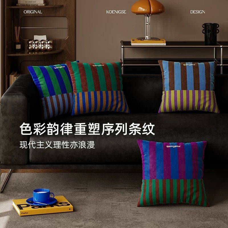 Retro rayas almohada cubierta cuadrada nórdica simple sala de estar cojín de sofá doméstico dormitorio cojín de cabecera cojín