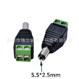 DC�Դ���^�O��12V DC�D�Q���^5.5*2.5mm �ݽz�̶��D����ؓ�O