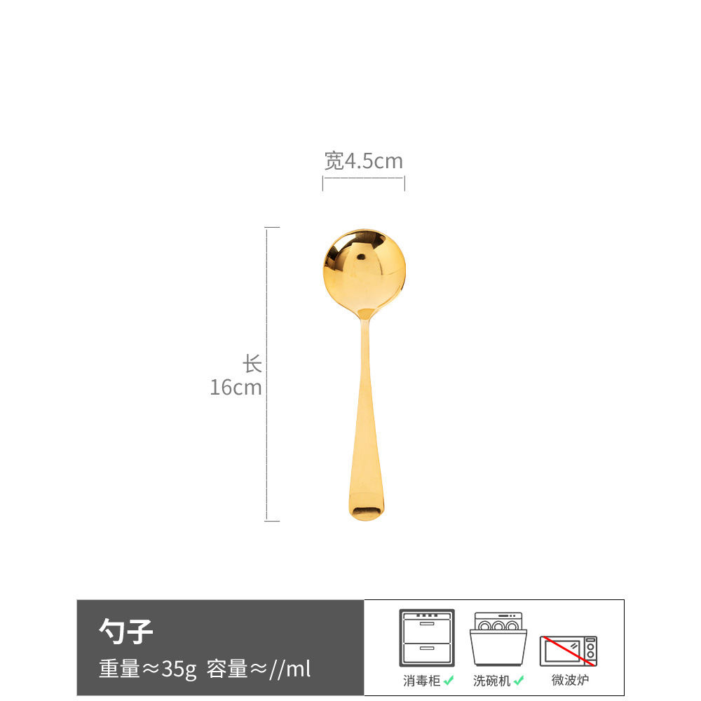 Coreano de alto valor 304 cucharas de acero inoxidable cucharas de arroz cucharas de café cucharas de postre creativas cucharas de cocina caseras