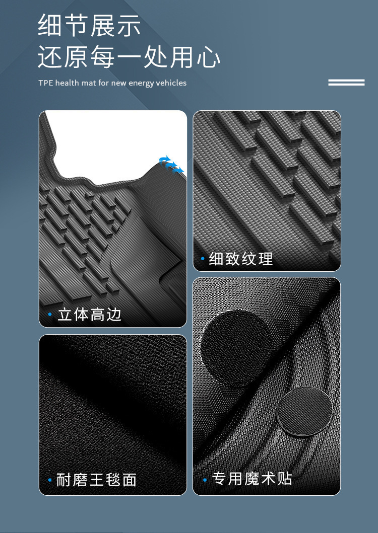 Suitable for 23-24 Mazda Cx50 Car Floor Mats, Stain-Resistant Tpe Floor Mats, Trunk Mats, Seat Back Mats