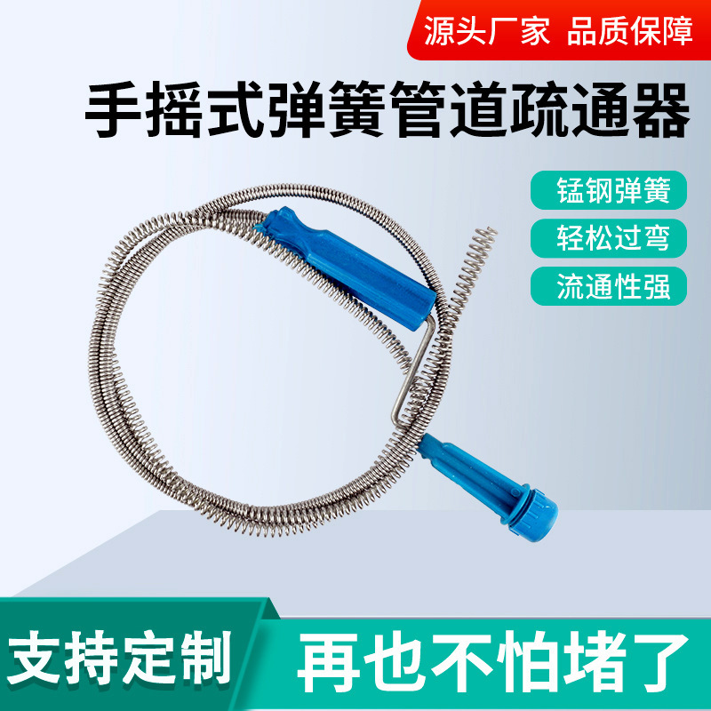 Sewer pipe dredge toilet toilet dredge tool household cleaning hand-crank toilet dredge artifact Sewer pipe dredge toilet toilet dredge tool household cleaning hand-crank toilet dredge artifact