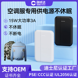 3C認證2萬毫安空調服風扇不休眠充電寶超大容量多口供電移動電源