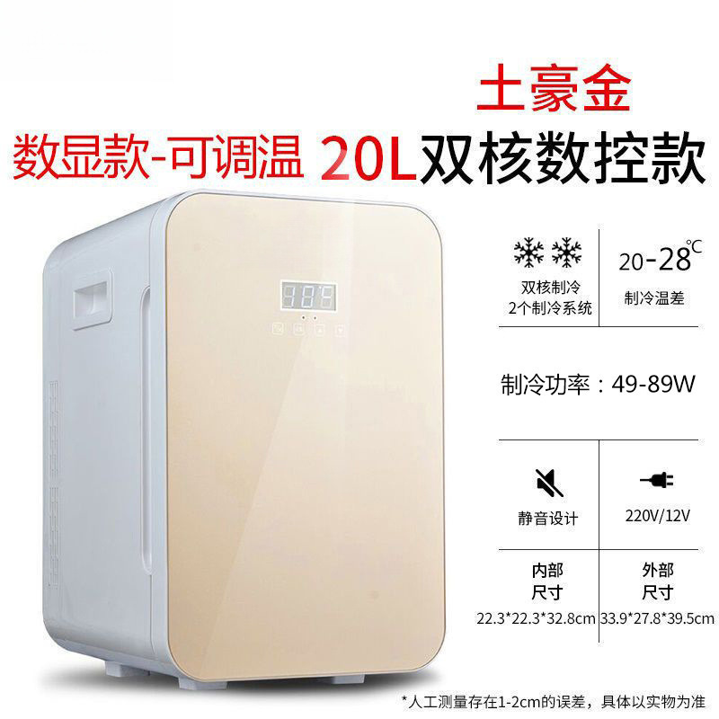 20L 로컬 골드 듀얼 코어/강화 유리/디지털 디스플레이 모델