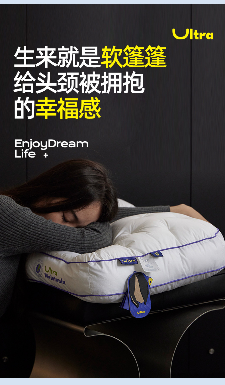 褪黑素面包哄睡枕_04.jpg