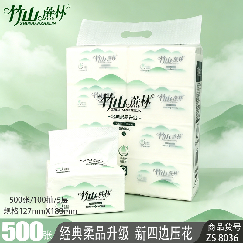 Bamboo Mountain Sugarcane Forest Tissue Paper, Water-Resistant, Made from Wood Pulp, Five-Layer Thick, Suitable for Both Dry and Wet Use, Available for Free Shipping in Jiangsu, Zhejiang, Shanghai, and Anhui
